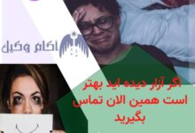 بهترین وکلا برای مشاوره خانواده در کرج